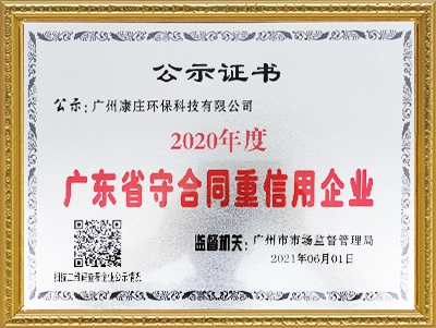 Certificate 11