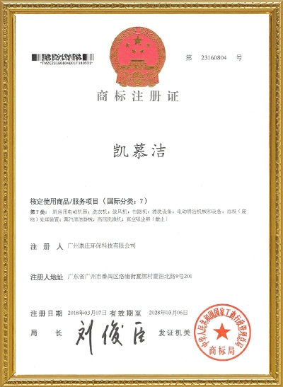 Certificate 1