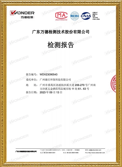 Certificate 1