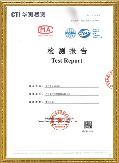 Certificate 7