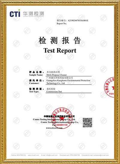 Certificate 7