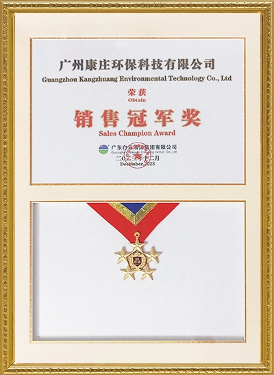 Certificate 8