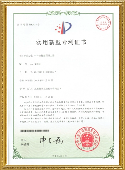 Certificate 8