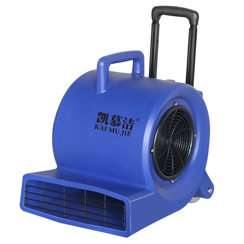 KJ632 Three-Speed Hair Dryer Blower Hotel Shopping Mall Toilet Floor Blower High Power 1200W Floor Dryer Floor Drying Machine