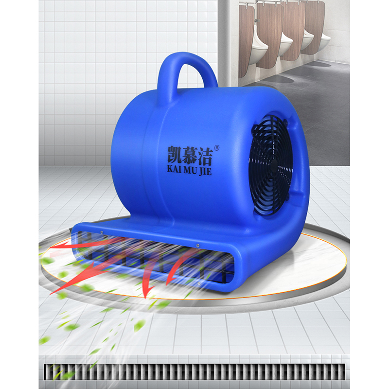 KJ66 Floor Air Blower