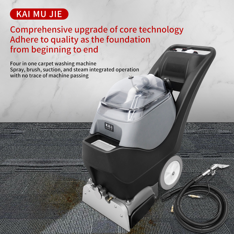 KJ301 Carpet Cleaning Machine Hotel Sofa Curtains Three in One Multi Functional Spray Suction Washing Machine Cleaning Machine