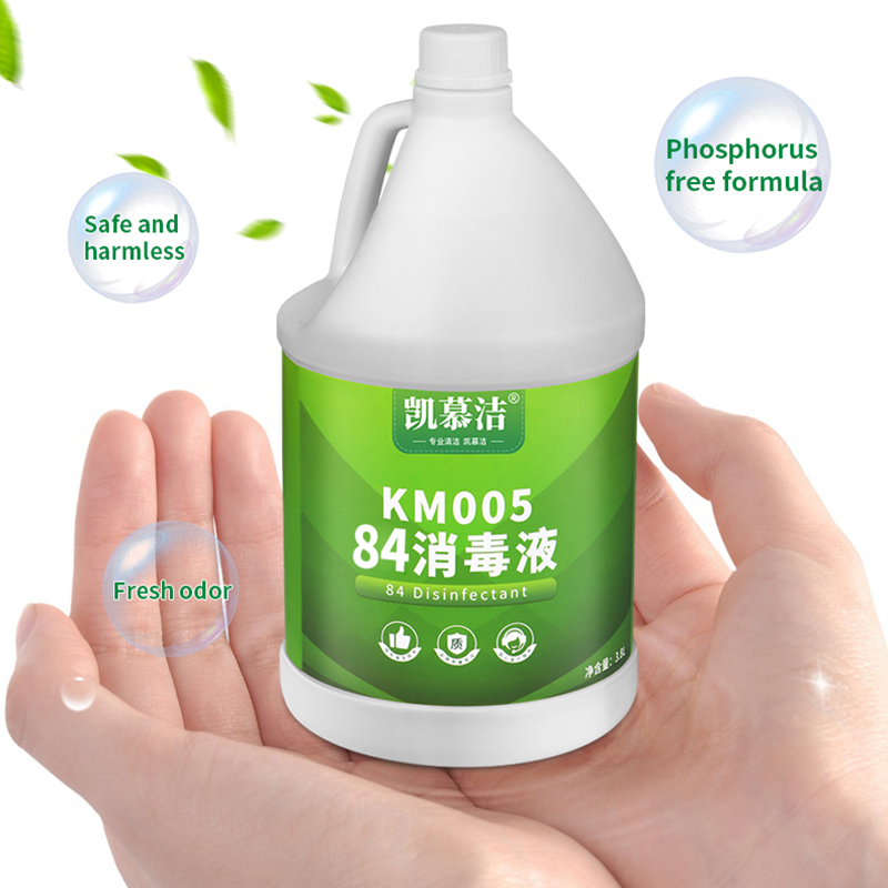 84消毒水英文版_06