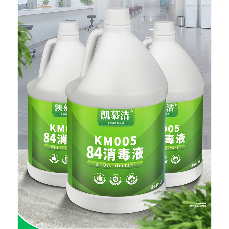84消毒水英文版_01