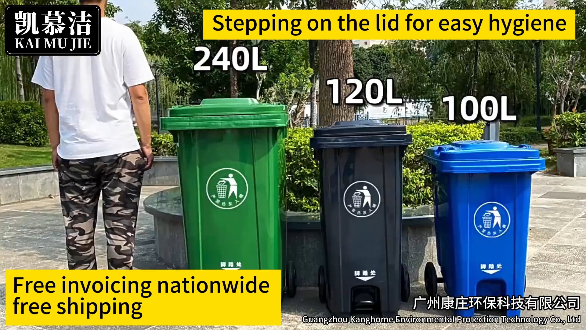 120L Classification Trash Can Green (Kitchen Waste) 120U