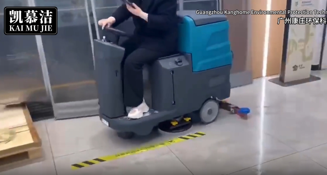 KH-70plus Ride On Floor Scrubber
